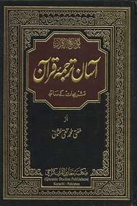 https://www.meesaqinstitute.org/wp-content/uploads/2025/04/image-1-1.jpg